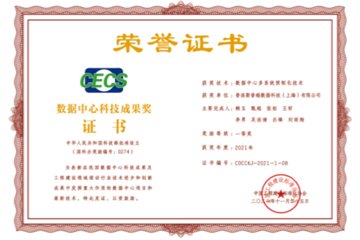 高水准算力基础设施