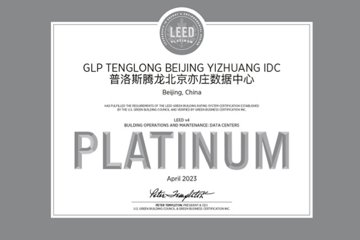 承载数字化未来