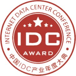 承载数字化未来