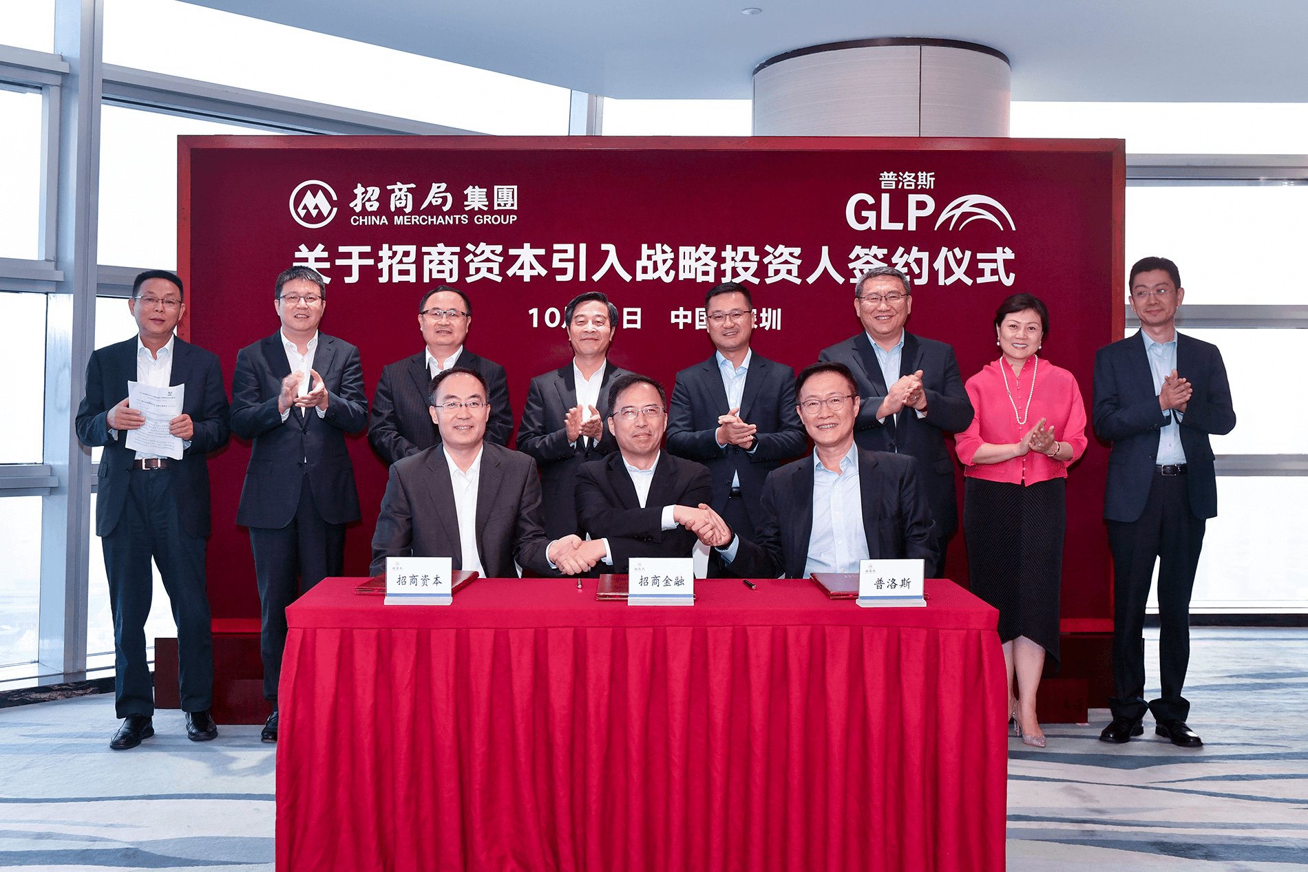普洛斯向招商局九游app官方在线入口