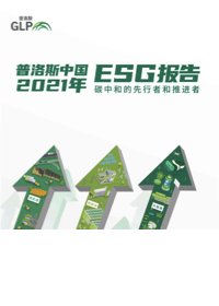 更是我们最为重视的商业准则