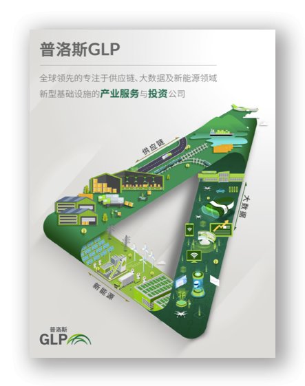 高速公路