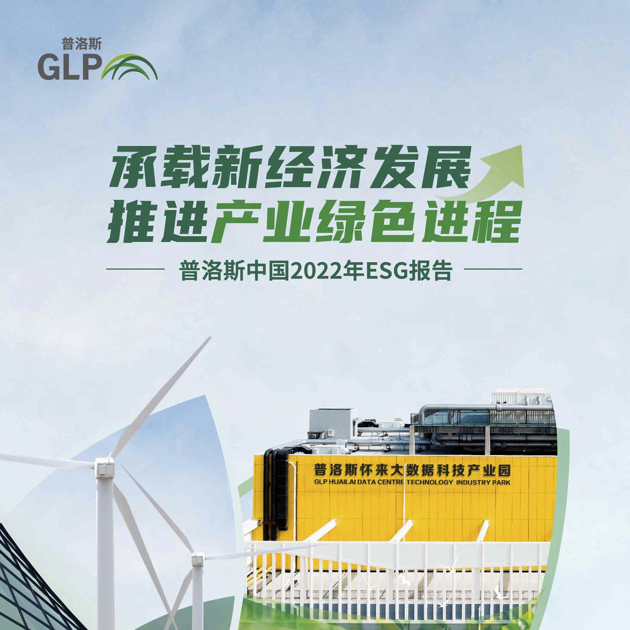 为九游娱乐官网常用功能人创造价值