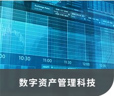 为产业链上的核心企业及上下游中小企业