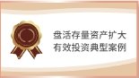 普洛斯已成为全球领先的专注于供应链