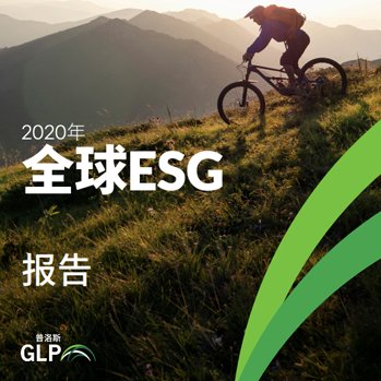 支持我们的员工