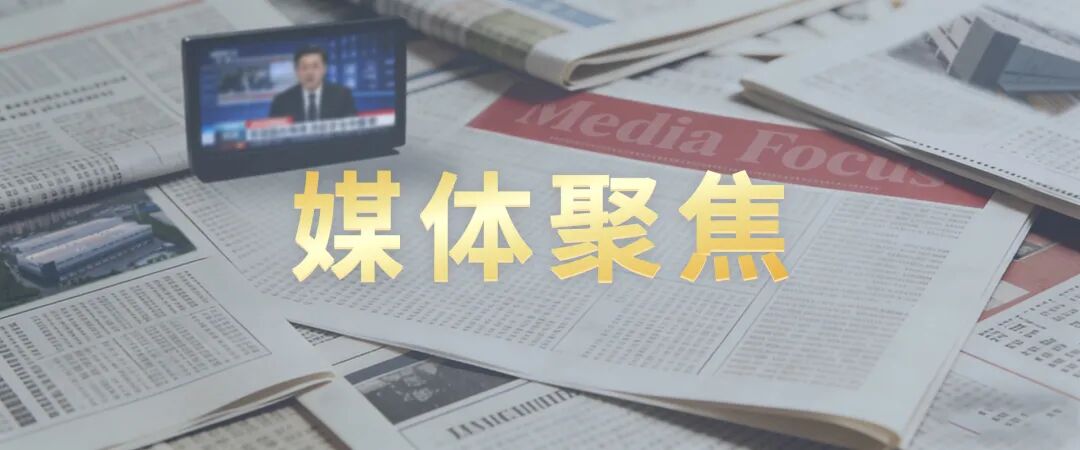 作为专注于战略科技领域的专业九游ap