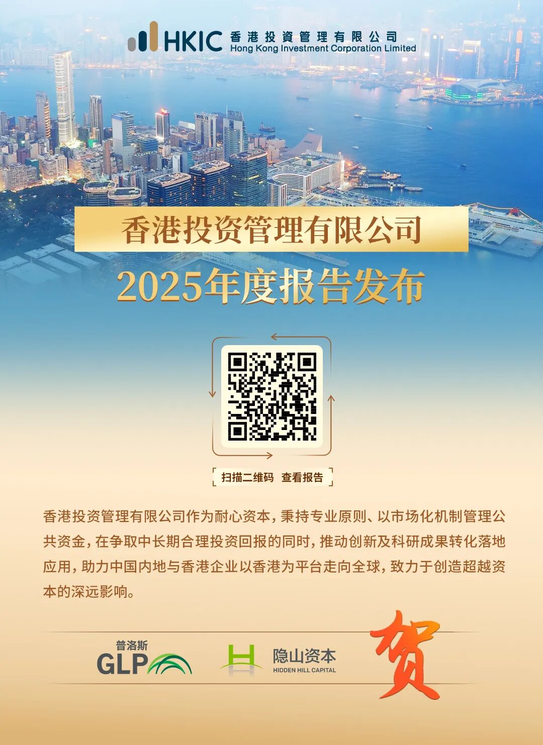引才育才方面的丰硕成果