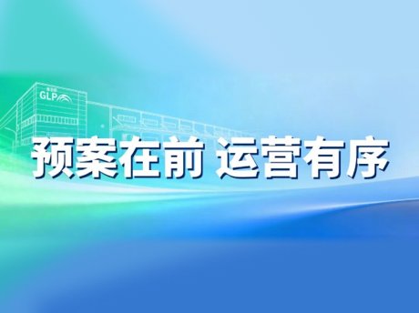 并助力中国战略性先进制造及半导体产业