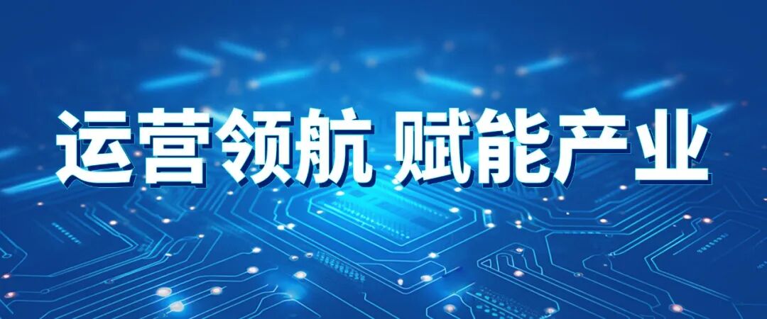 临港新片区等地多处九游app官方在线